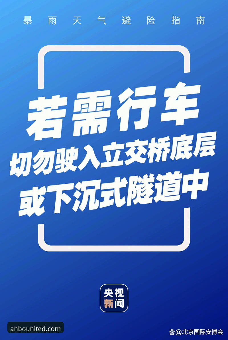 安博体育用户注册安卓版完整指南：从下载到登录的实操流程